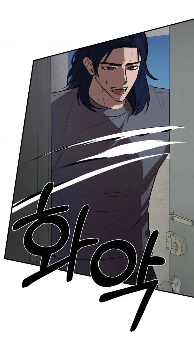 Манга Конец лишь с тобой - Глава 10 Страница 44