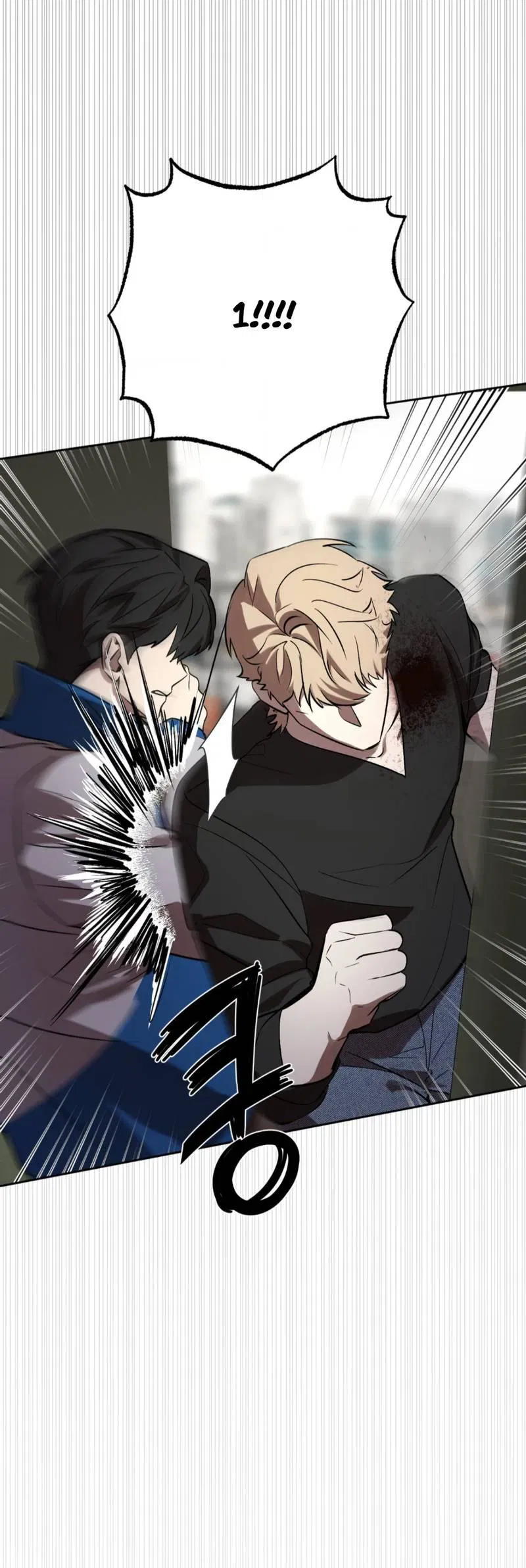 Манга Конец лишь с тобой - Глава 10 Страница 54