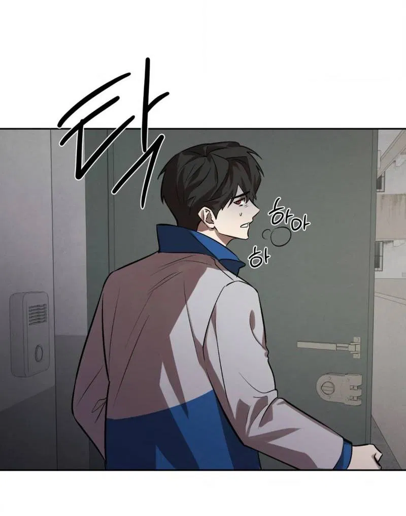 Манга Конец лишь с тобой - Глава 10 Страница 46