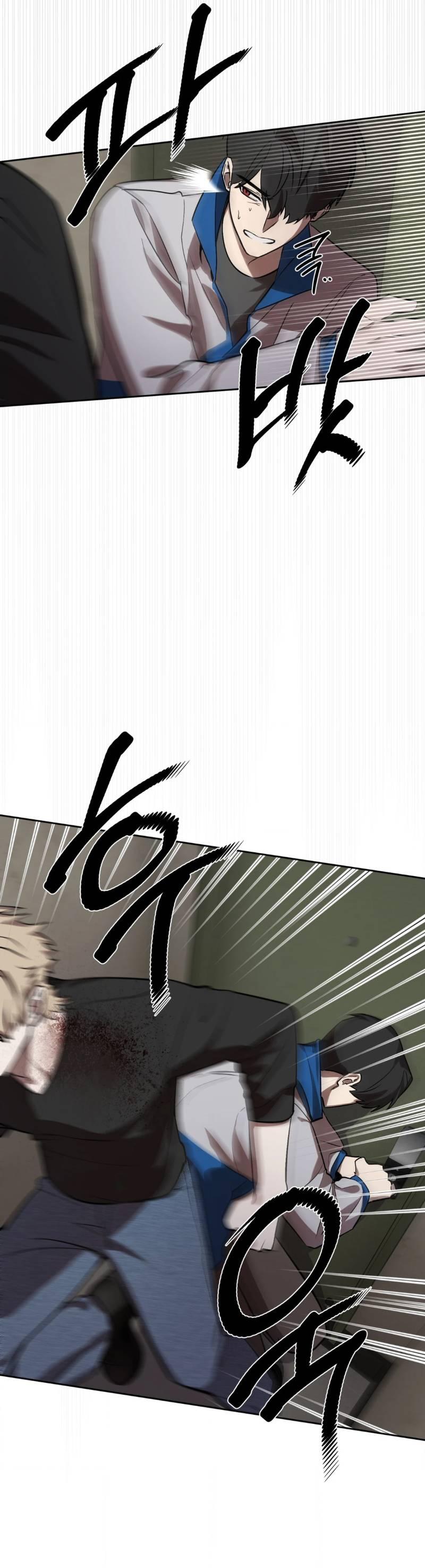 Манга Конец лишь с тобой - Глава 10 Страница 55