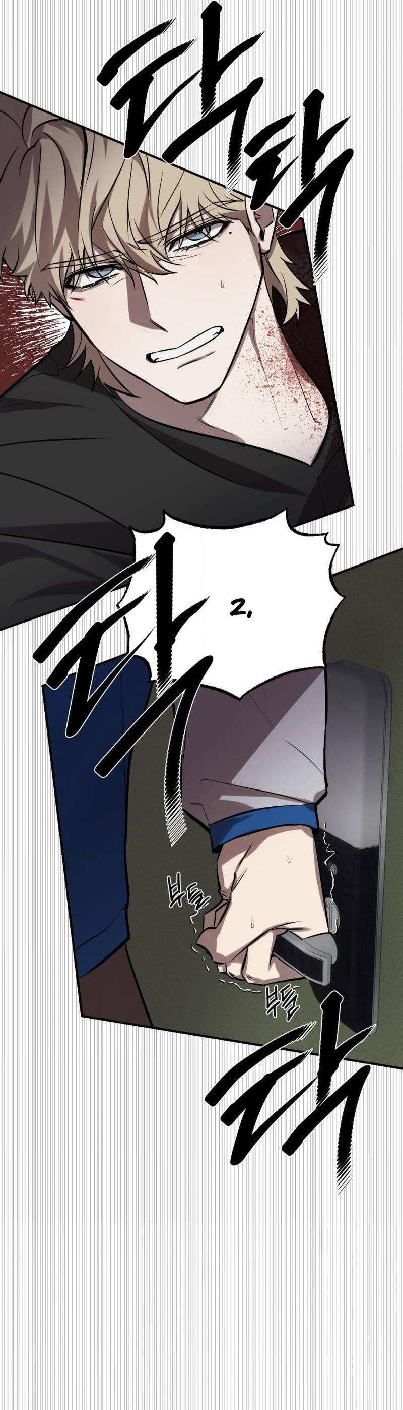 Манга Конец лишь с тобой - Глава 10 Страница 53