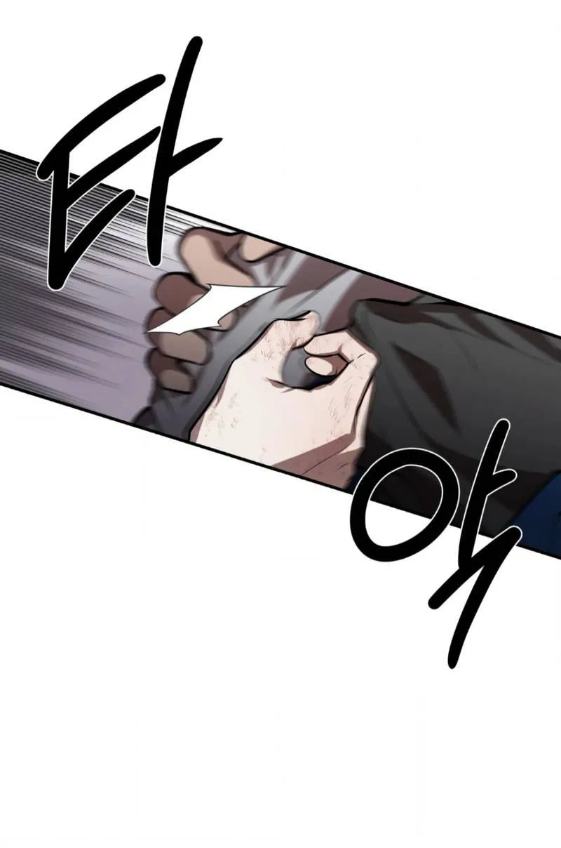 Манга Конец лишь с тобой - Глава 10 Страница 35