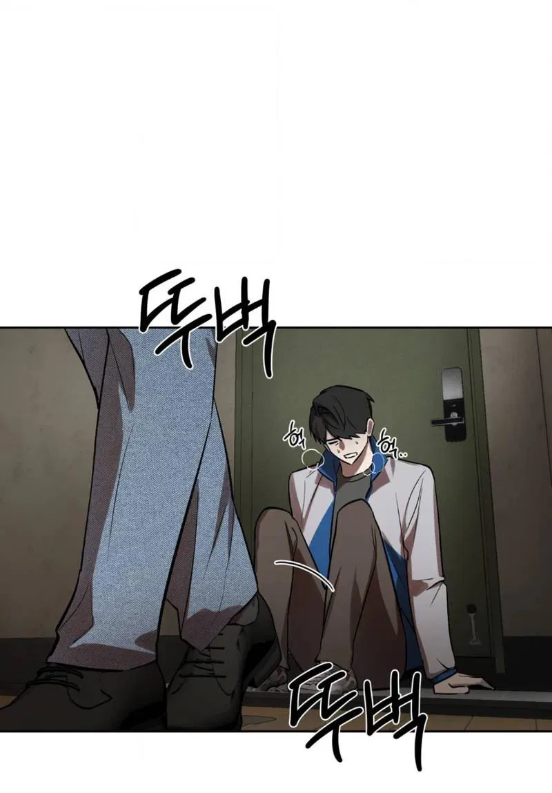 Манга Конец лишь с тобой - Глава 10 Страница 56