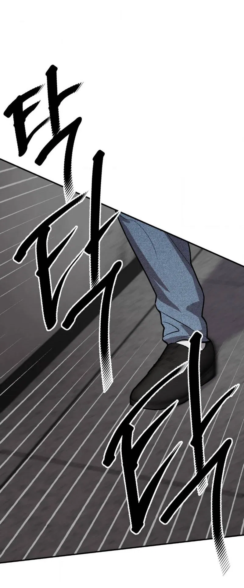 Манга Конец лишь с тобой - Глава 9 Страница 16