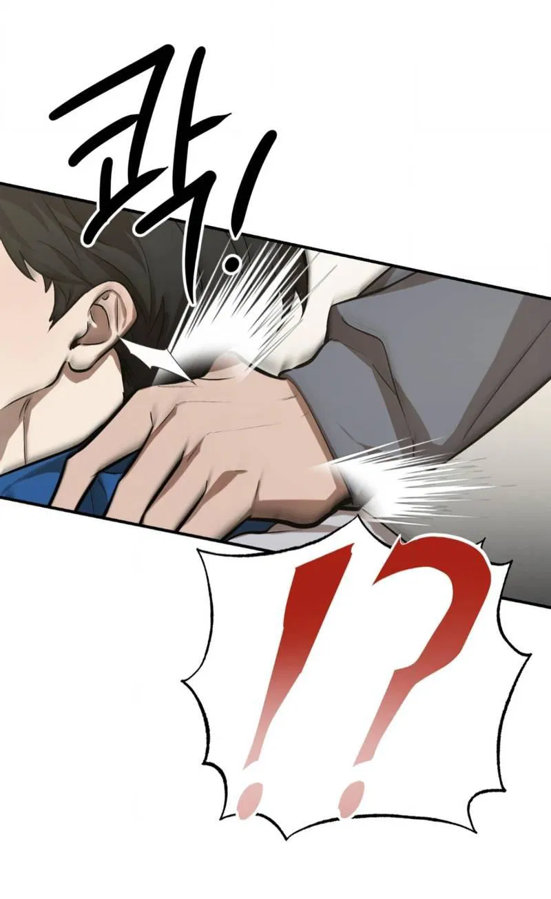 Манга Конец лишь с тобой - Глава 9 Страница 51