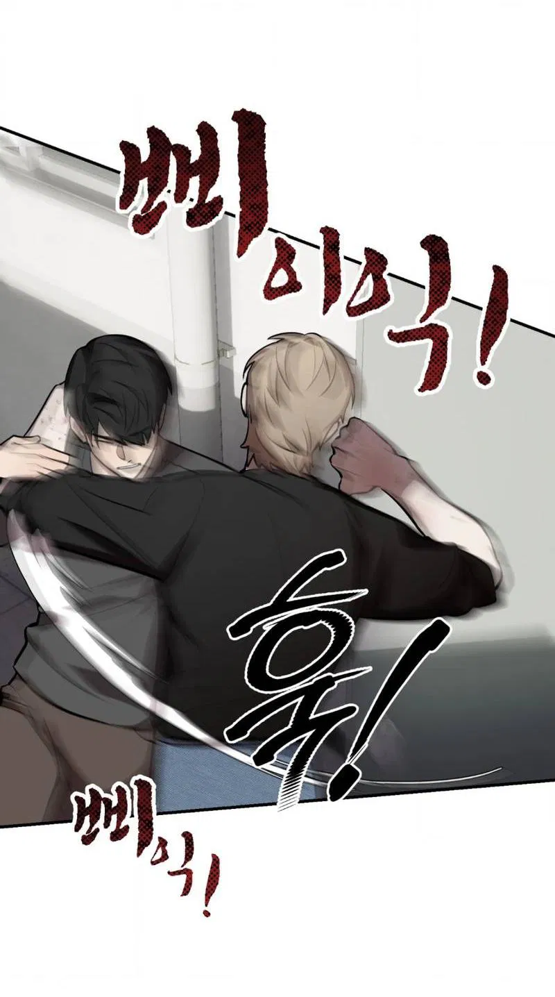 Манга Конец лишь с тобой - Глава 9 Страница 18