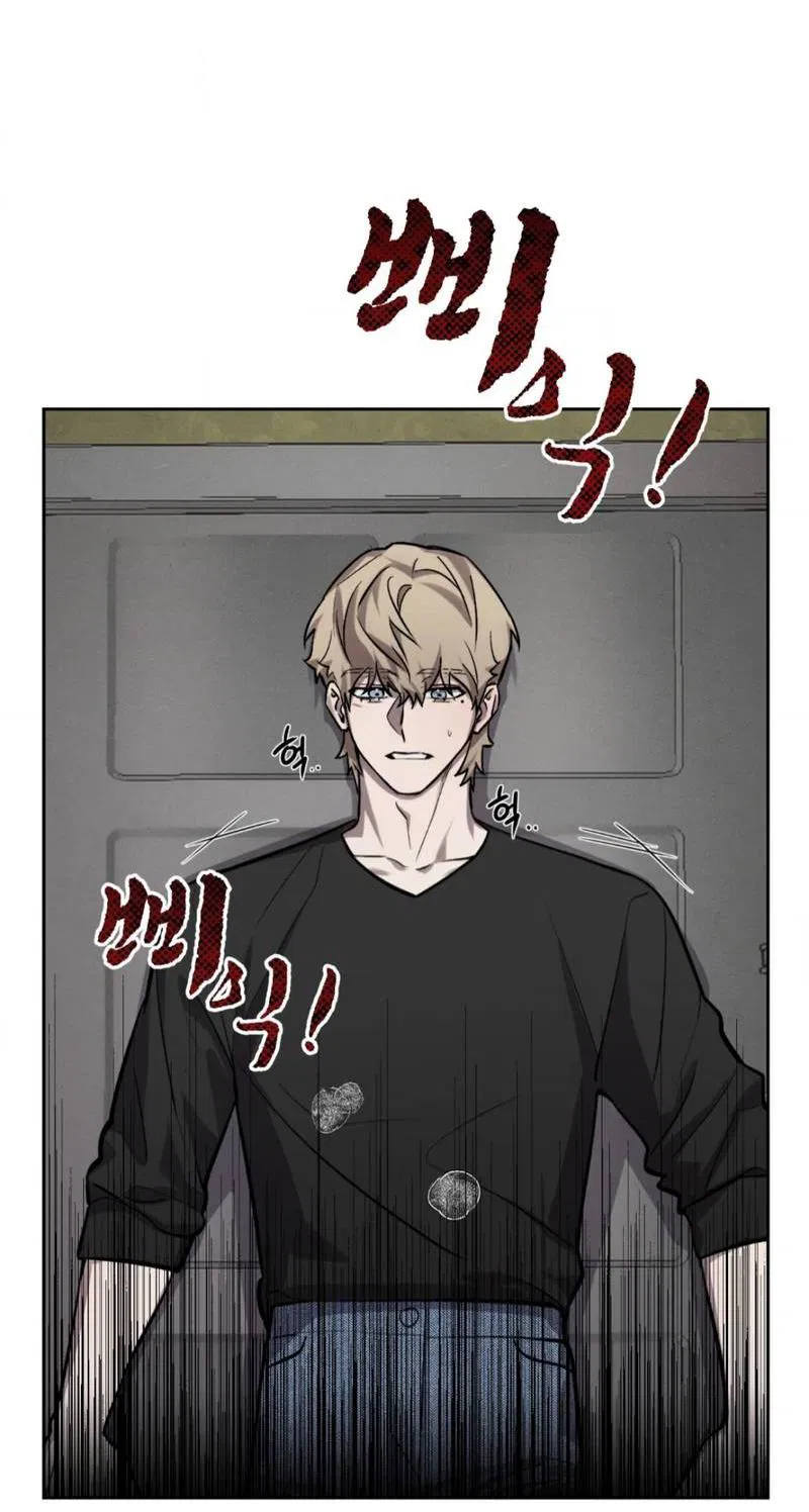 Манга Конец лишь с тобой - Глава 9 Страница 21