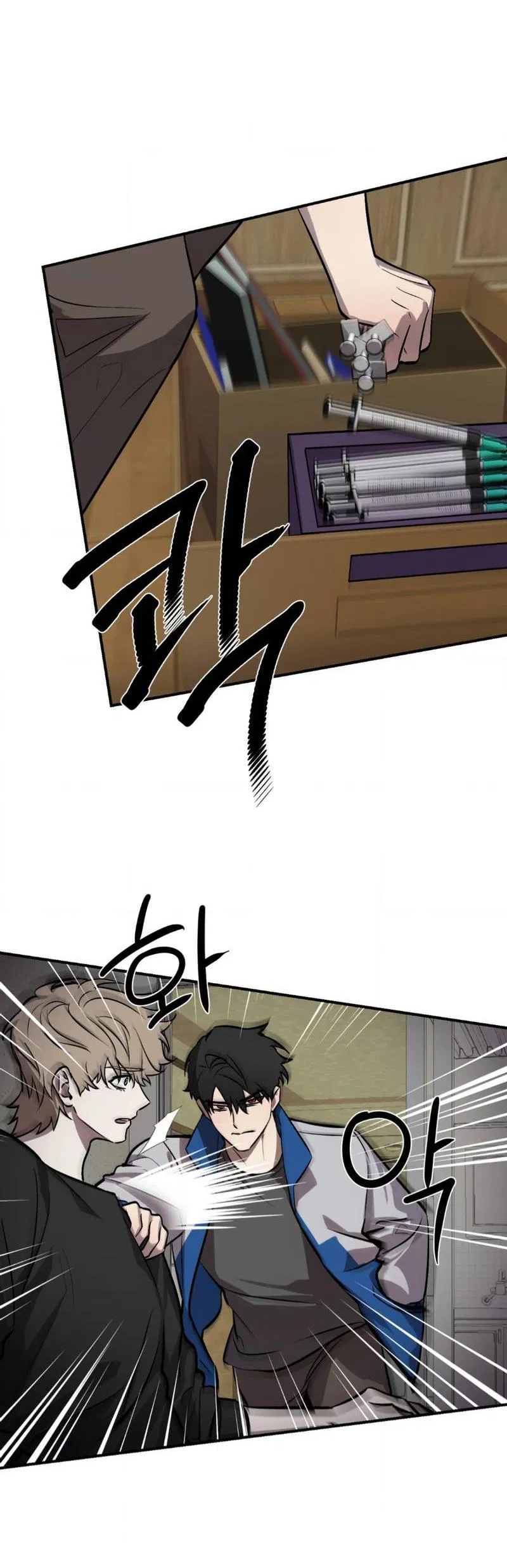 Манга Конец лишь с тобой - Глава 9 Страница 36