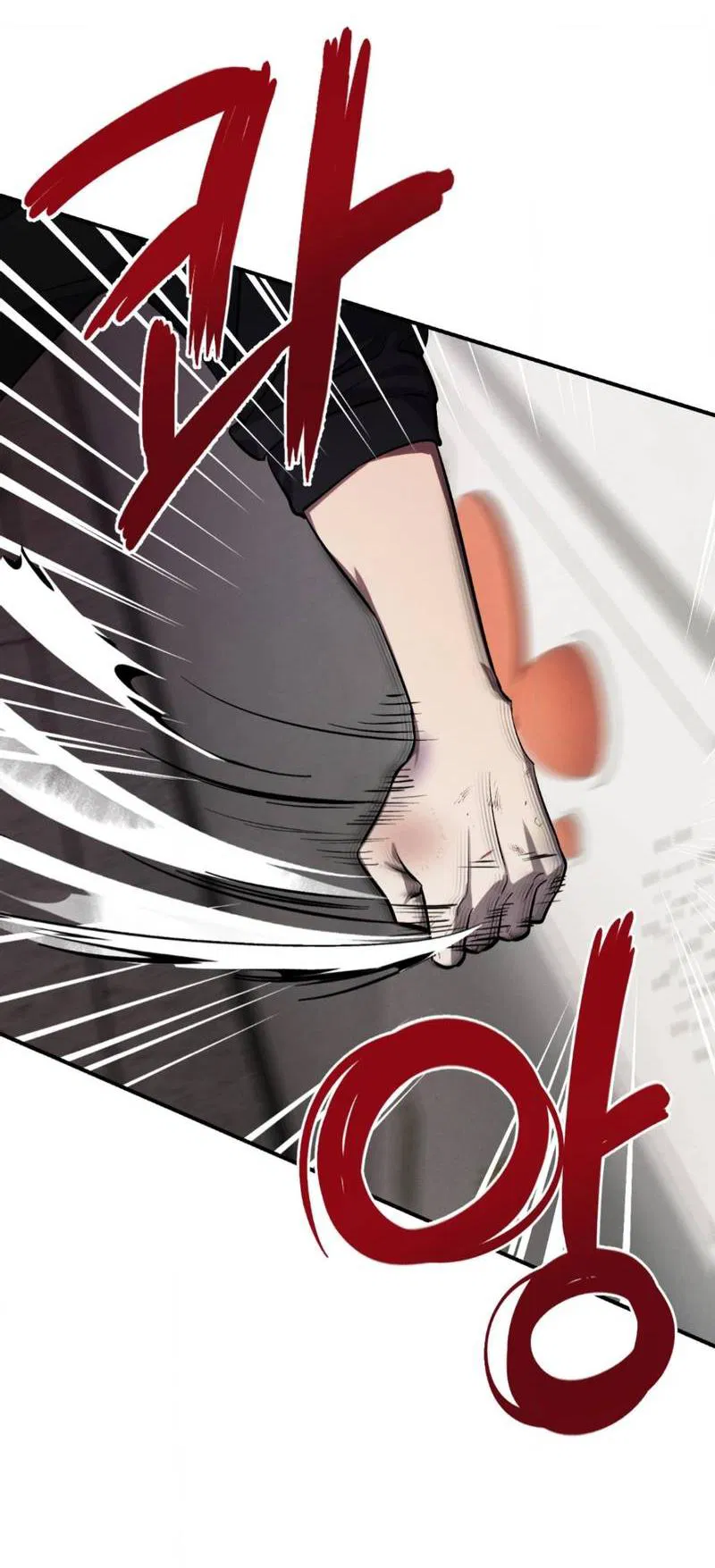 Манга Конец лишь с тобой - Глава 9 Страница 13