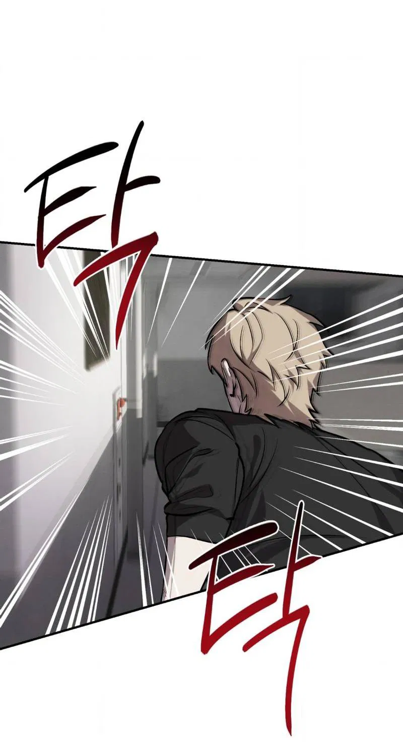 Манга Конец лишь с тобой - Глава 9 Страница 12