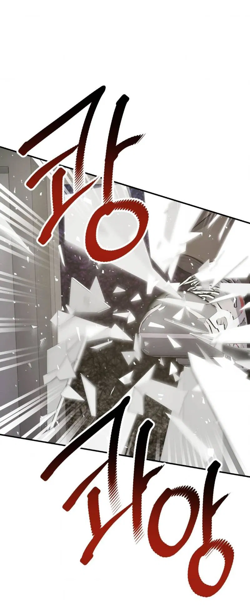 Манга Конец лишь с тобой - Глава 9 Страница 46