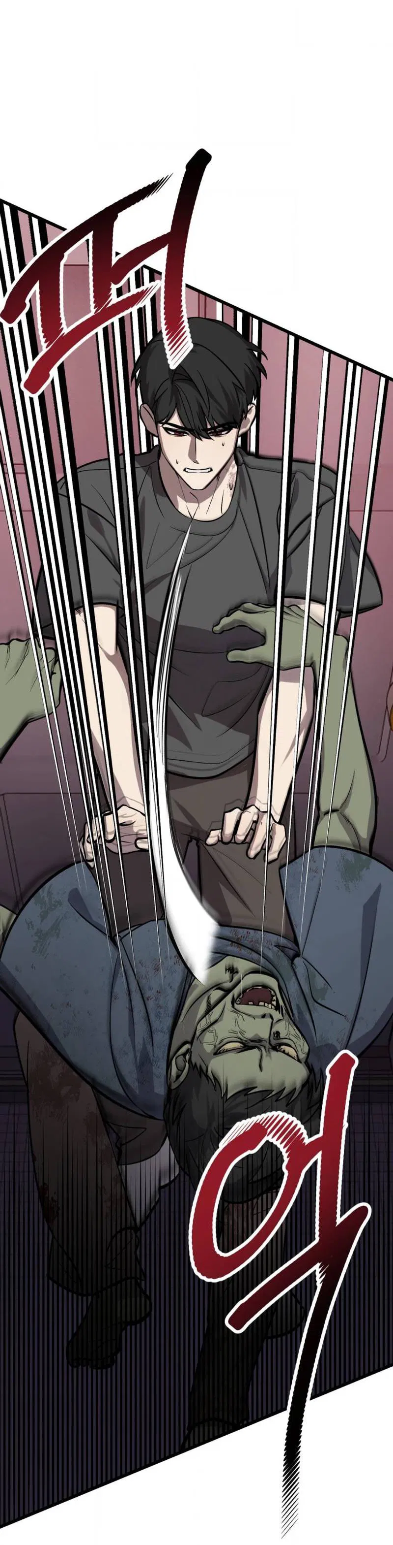 Манга Конец лишь с тобой - Глава 8 Страница 6