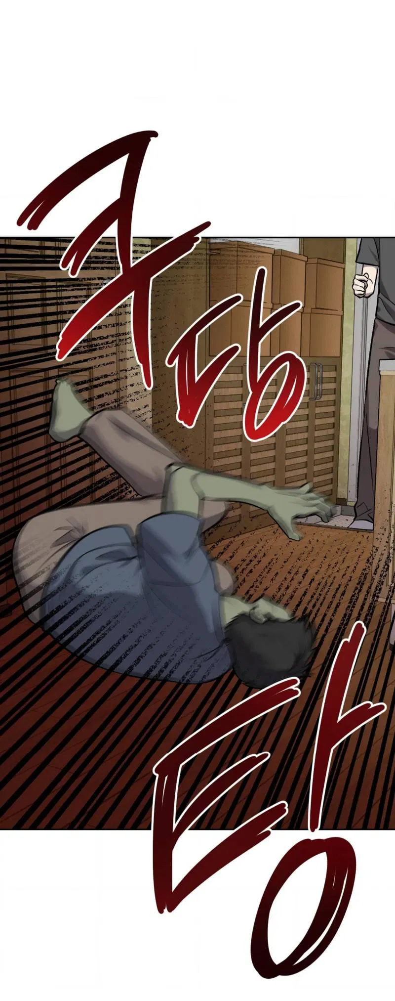 Манга Конец лишь с тобой - Глава 8 Страница 7