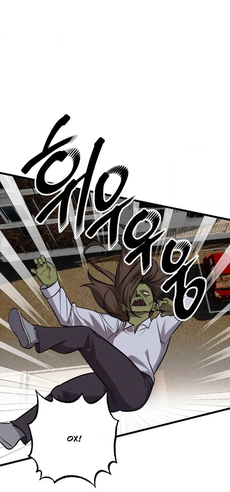 Манга Конец лишь с тобой - Глава 8 Страница 17