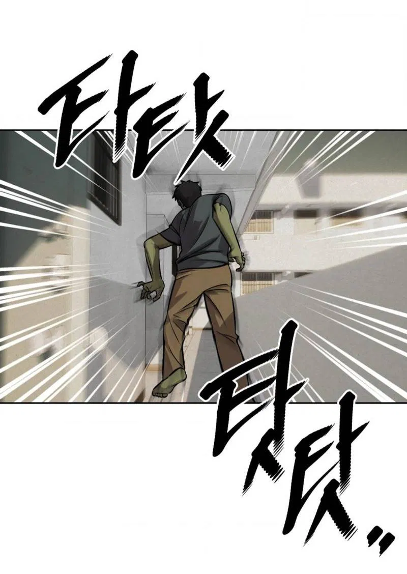 Манга Конец лишь с тобой - Глава 8 Страница 14