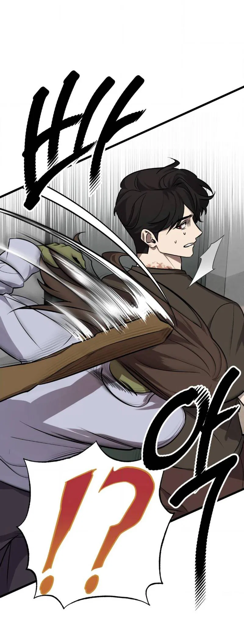 Манга Конец лишь с тобой - Глава 8 Страница 16