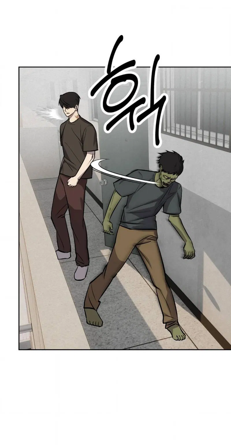 Манга Конец лишь с тобой - Глава 8 Страница 13