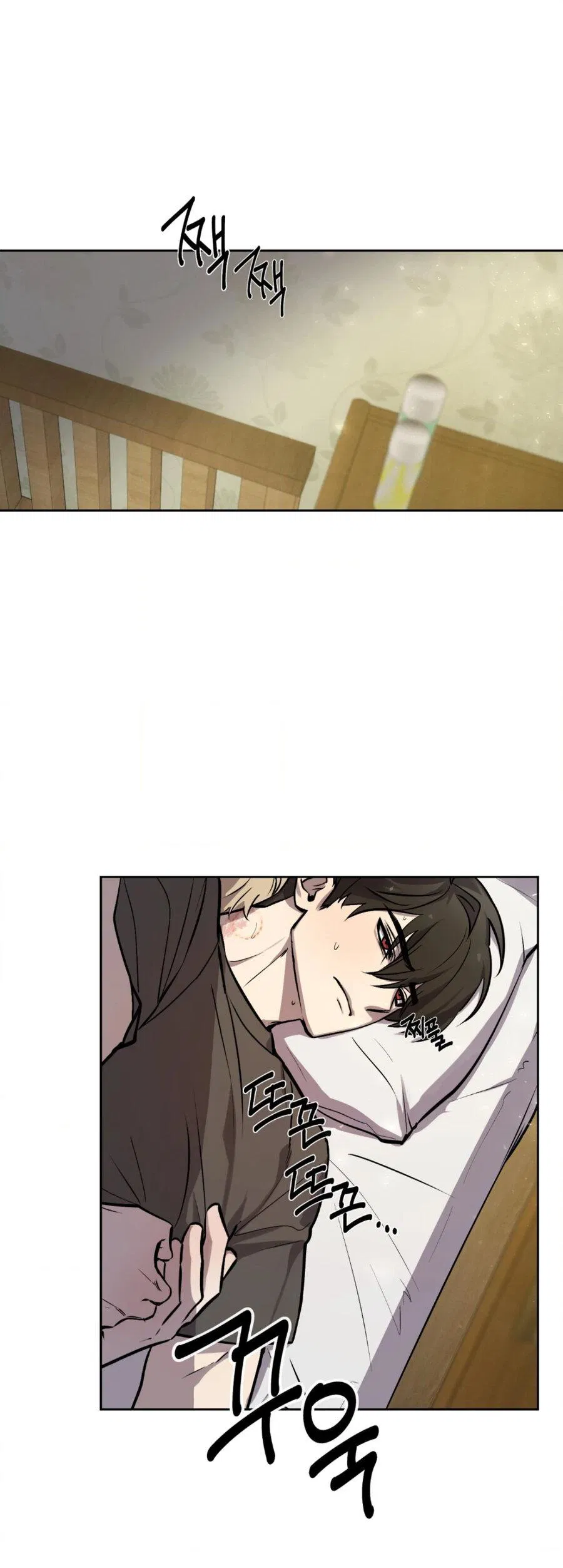 Манга Конец лишь с тобой - Глава 7 Страница 2