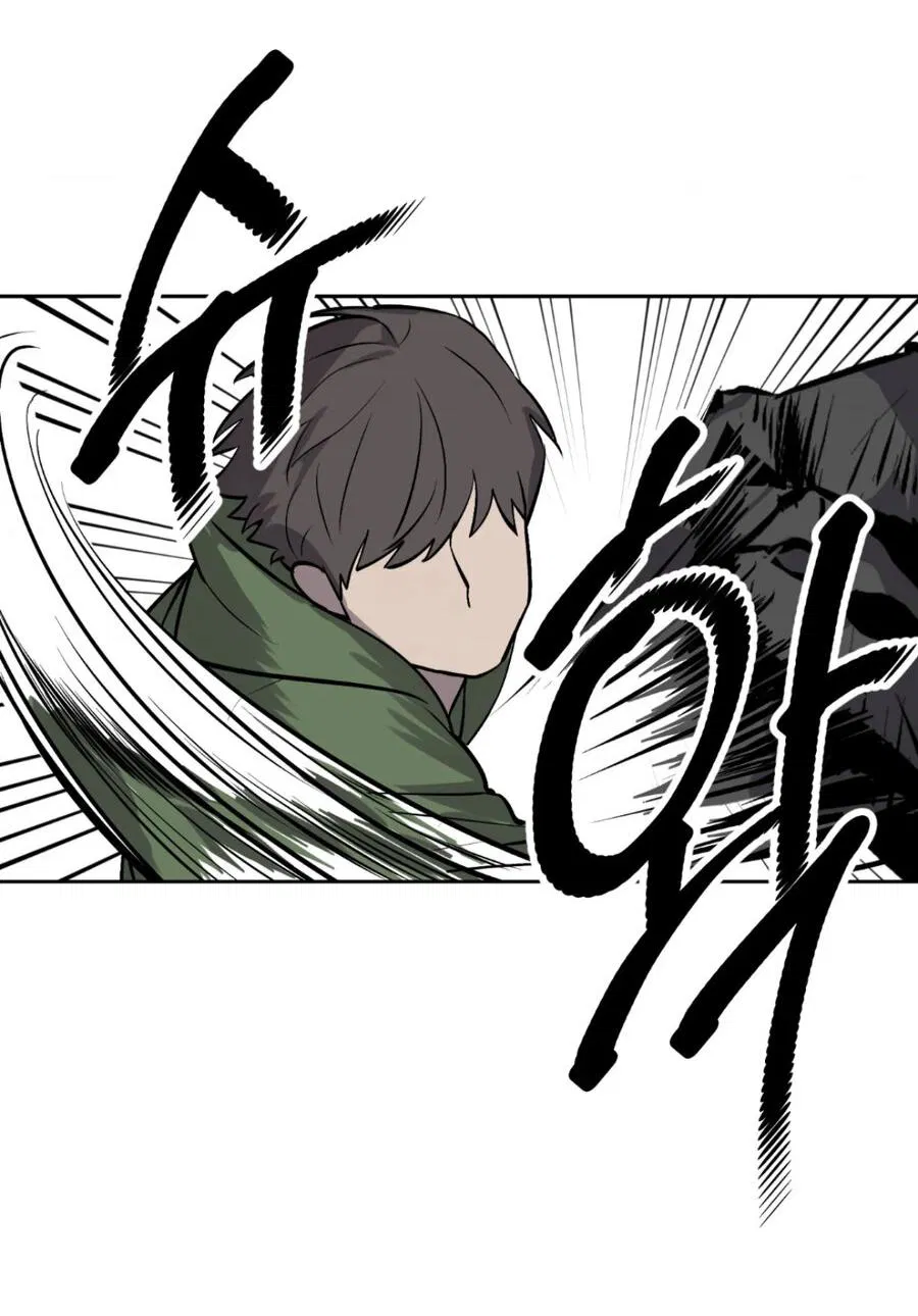 Манга Конец лишь с тобой - Глава 7 Страница 45