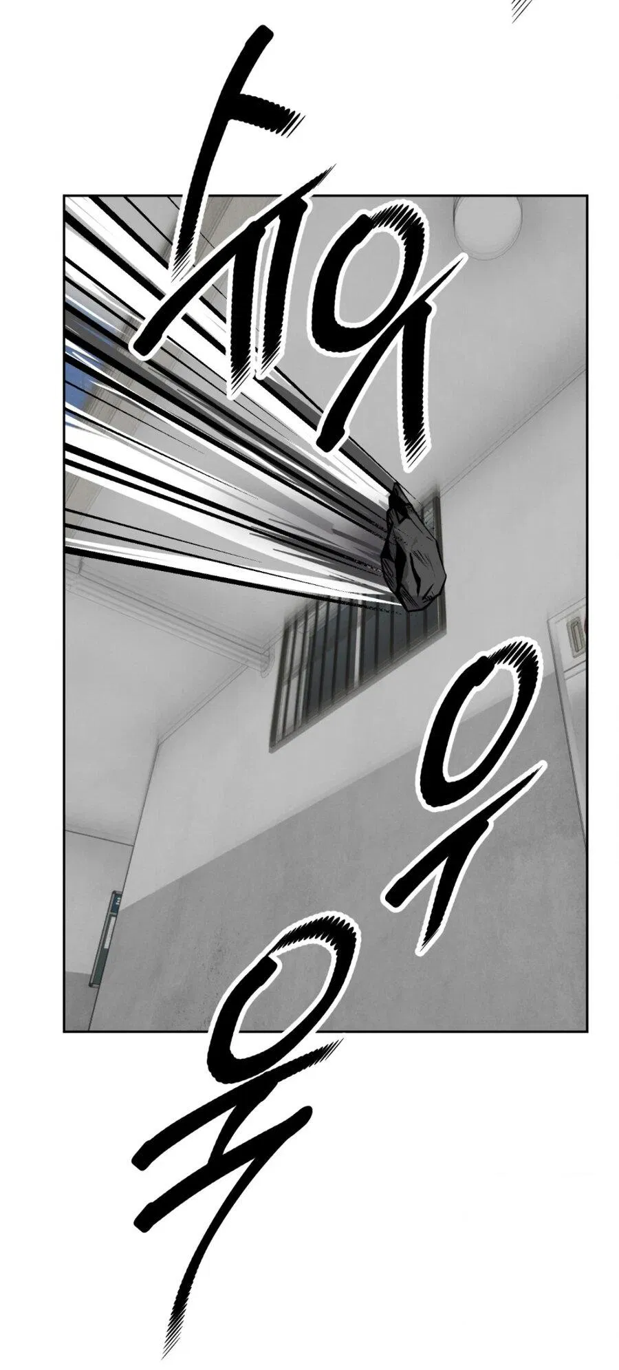 Манга Конец лишь с тобой - Глава 7 Страница 46