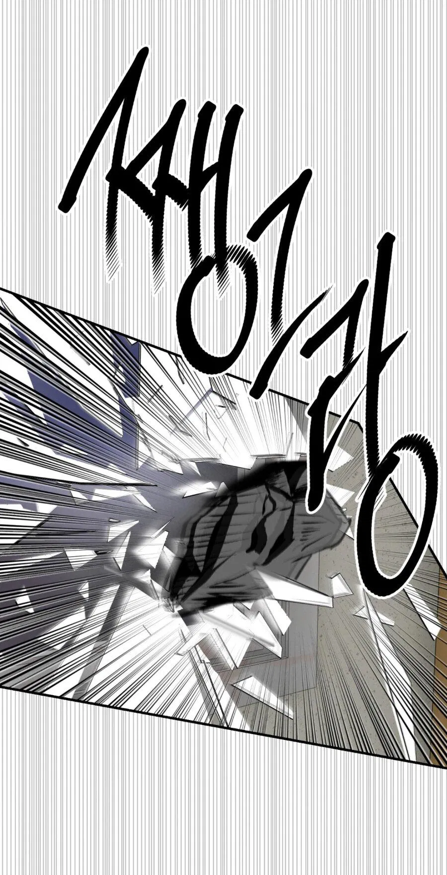 Манга Конец лишь с тобой - Глава 7 Страница 40