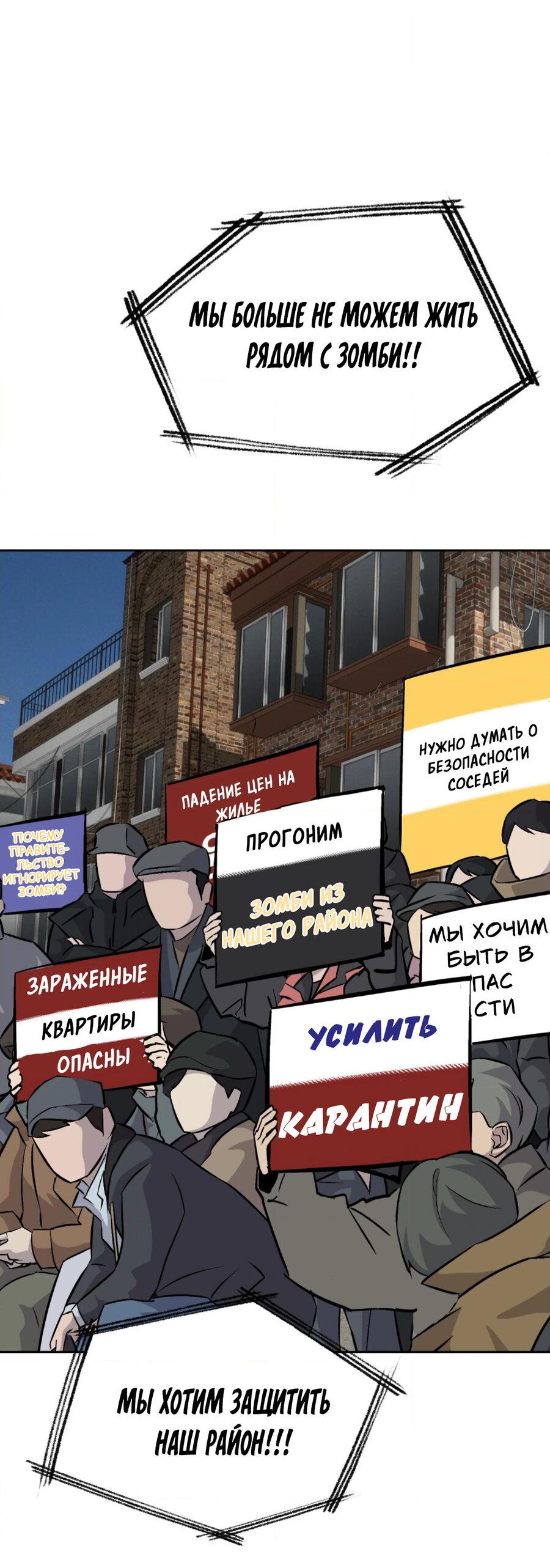 Манга Конец лишь с тобой - Глава 7 Страница 16