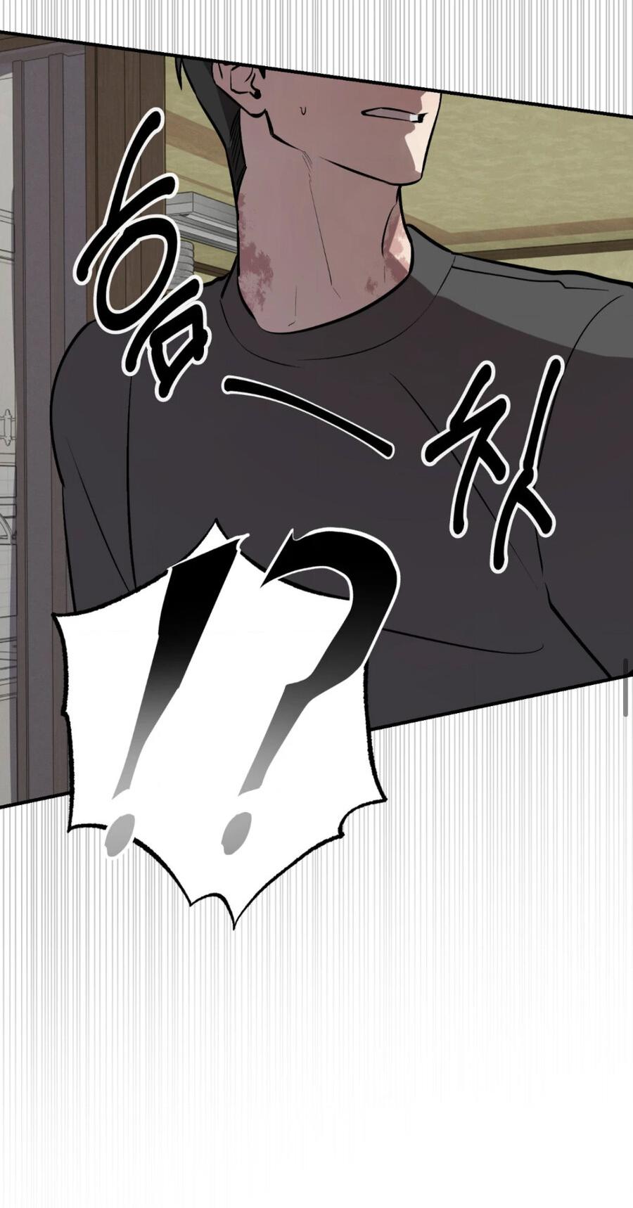 Манга Конец лишь с тобой - Глава 7 Страница 41