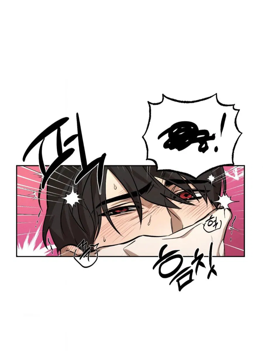 Манга Конец лишь с тобой - Глава 6 Страница 8