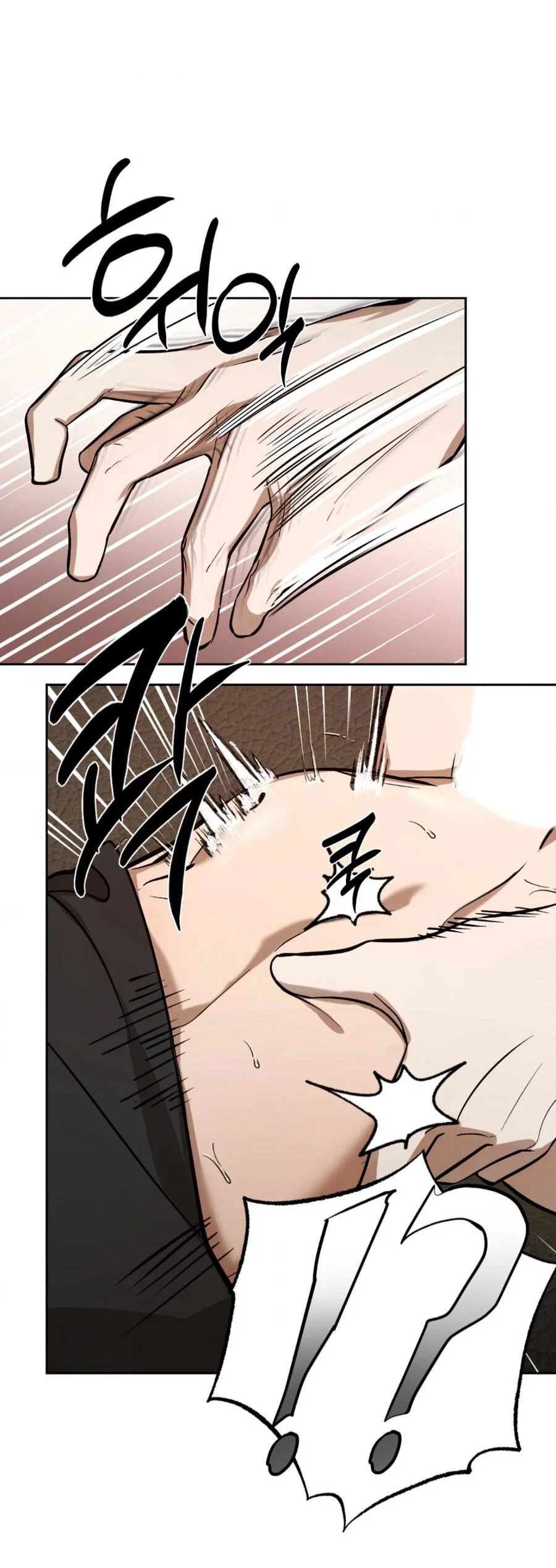 Манга Конец лишь с тобой - Глава 6 Страница 45