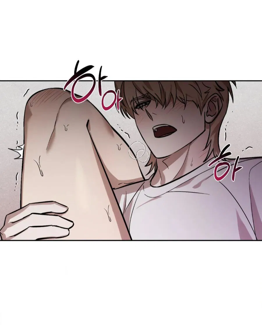 Манга Конец лишь с тобой - Глава 6 Страница 43