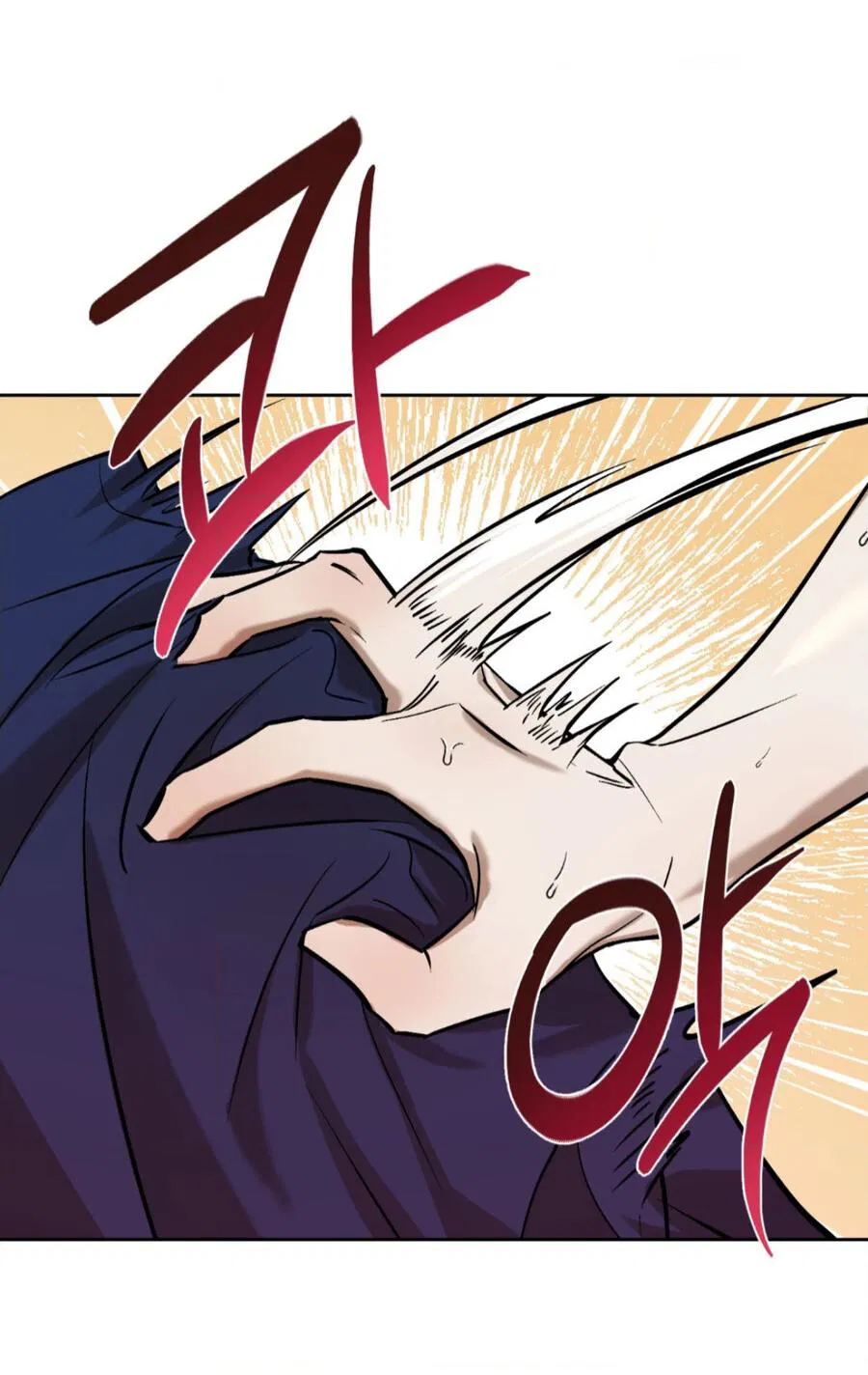 Манга Конец лишь с тобой - Глава 6 Страница 18