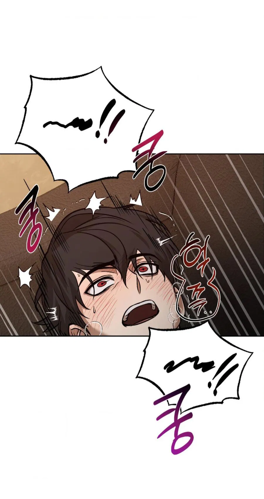 Манга Конец лишь с тобой - Глава 6 Страница 46