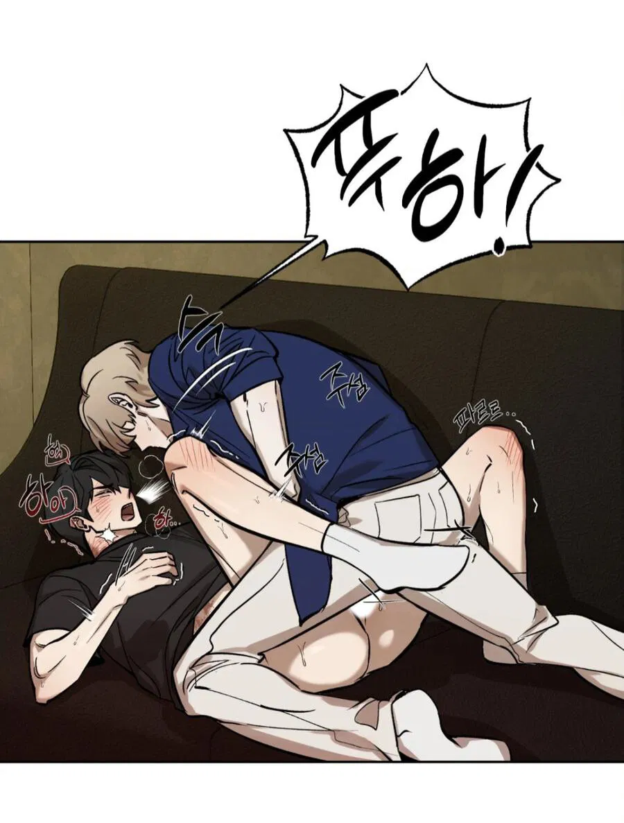 Манга Конец лишь с тобой - Глава 6 Страница 15