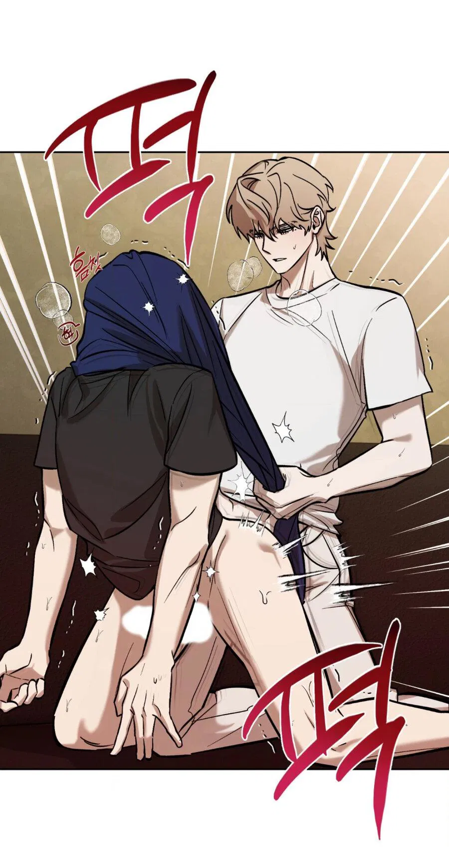 Манга Конец лишь с тобой - Глава 6 Страница 22