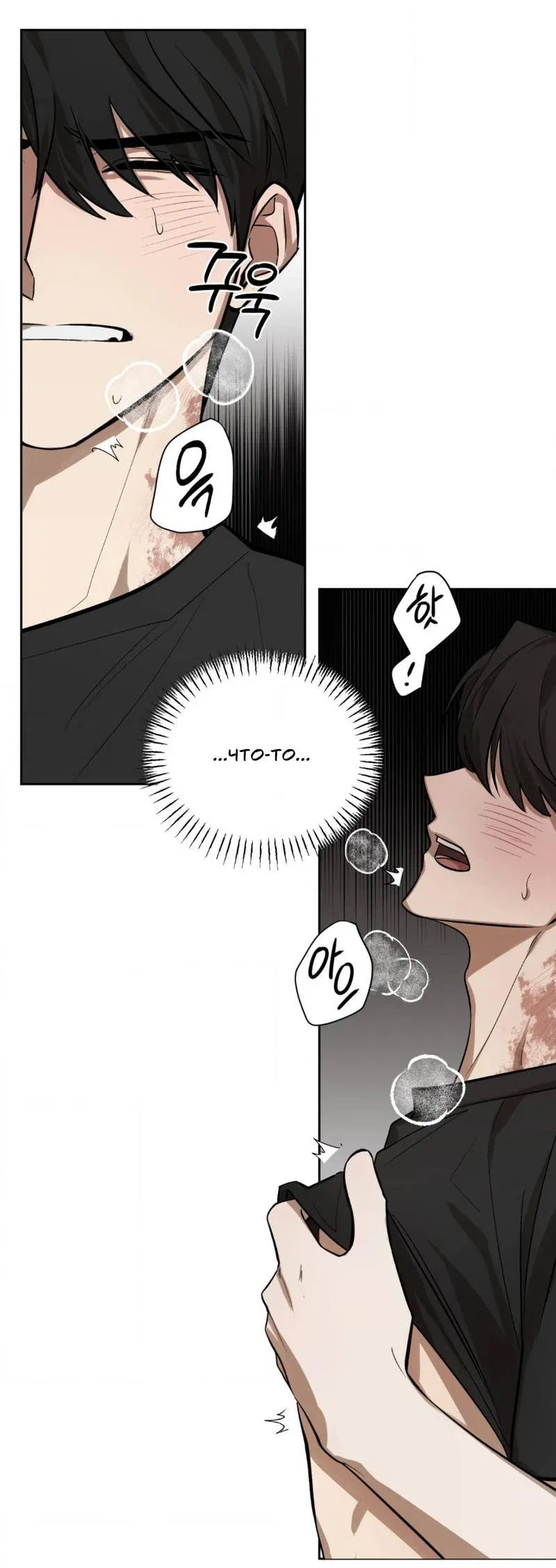 Манга Конец лишь с тобой - Глава 5 Страница 15