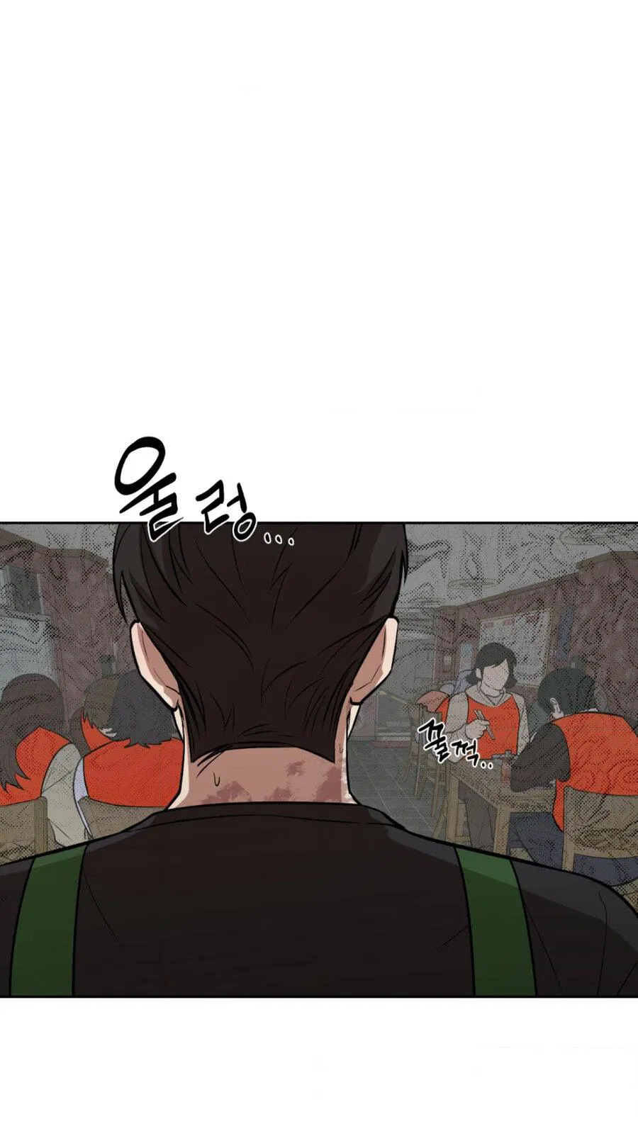 Манга Конец лишь с тобой - Глава 4 Страница 27