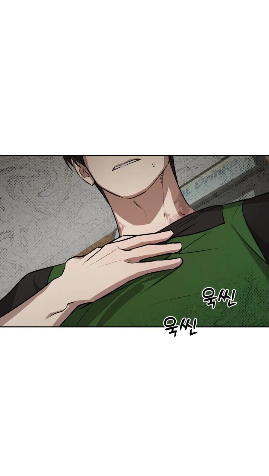 Манга Конец лишь с тобой - Глава 4 Страница 28