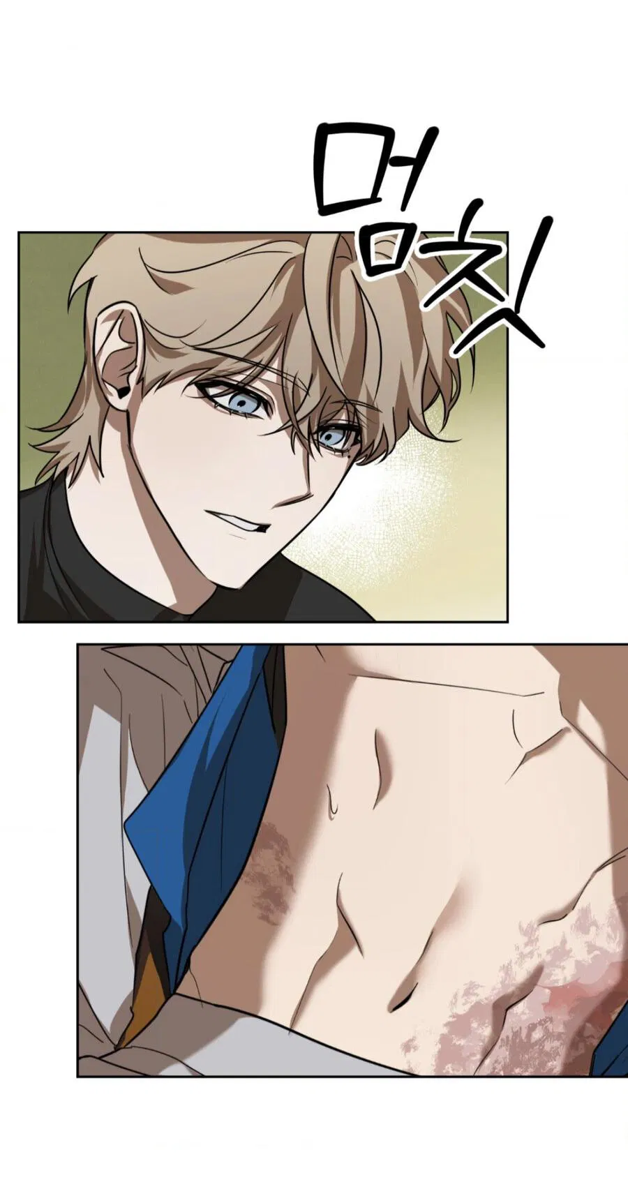 Манга Конец лишь с тобой - Глава 3 Страница 10