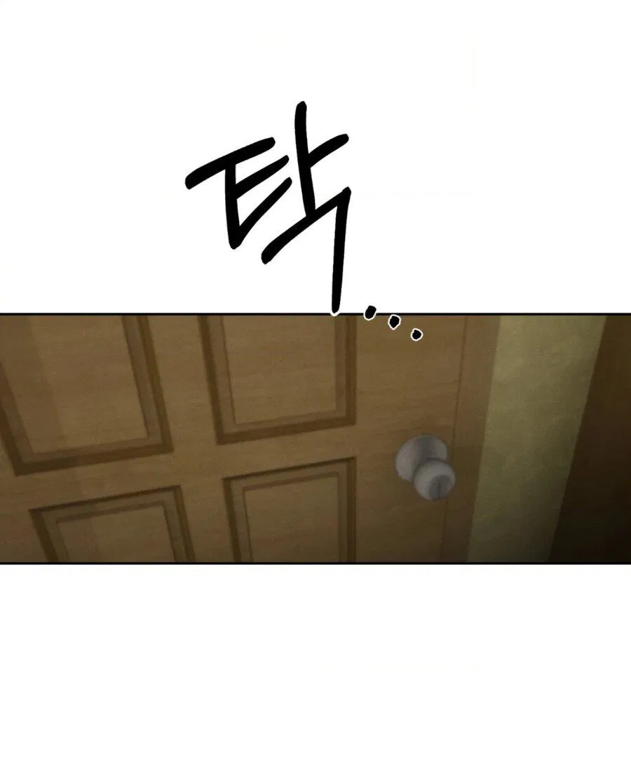 Манга Конец лишь с тобой - Глава 3 Страница 25