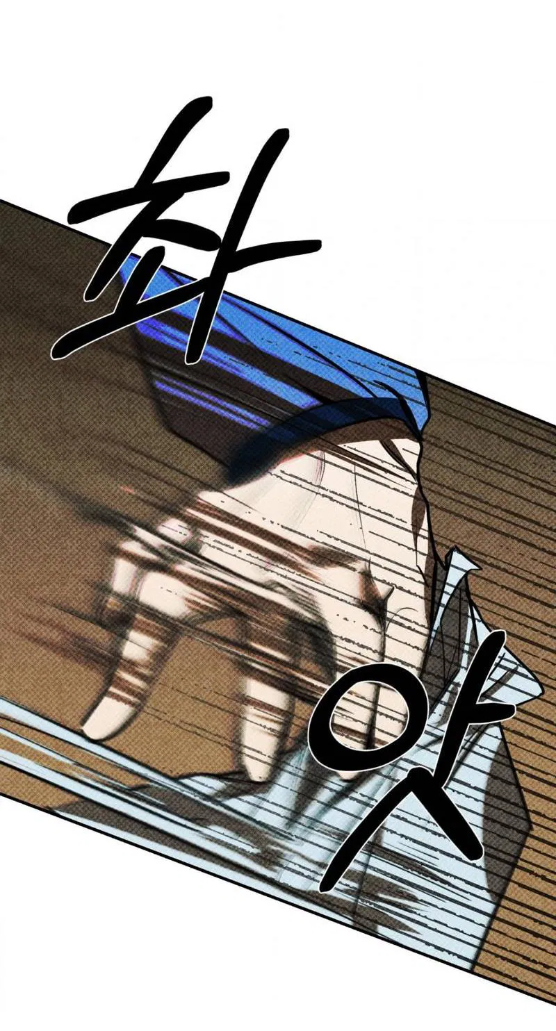 Манга Конец лишь с тобой - Глава 2 Страница 50