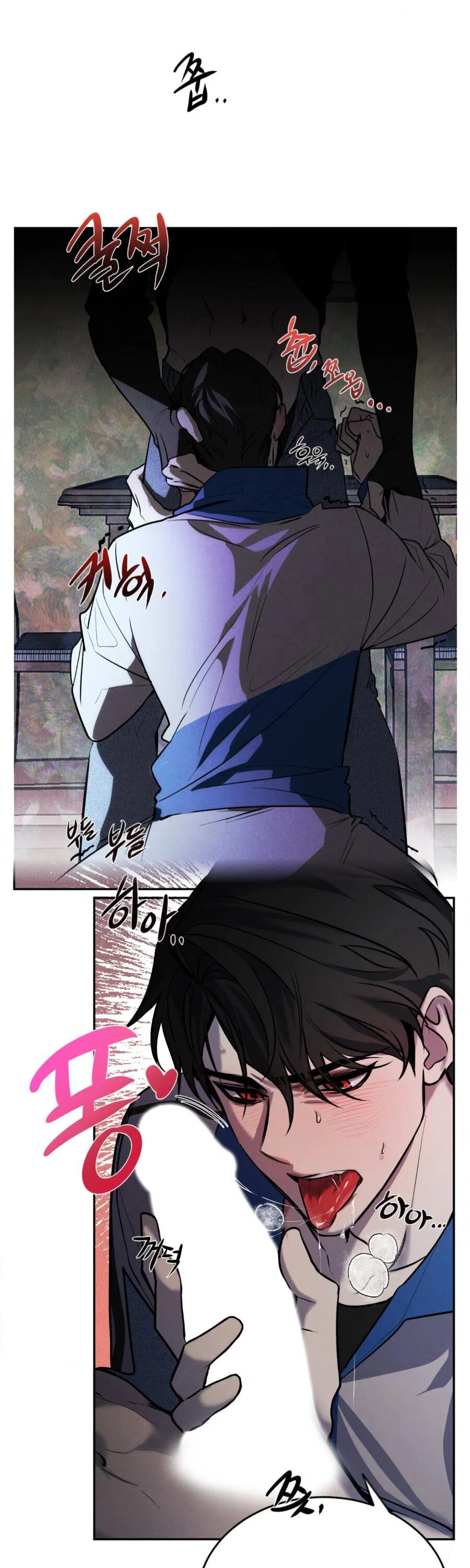 Манга Конец лишь с тобой - Глава 1 Страница 3