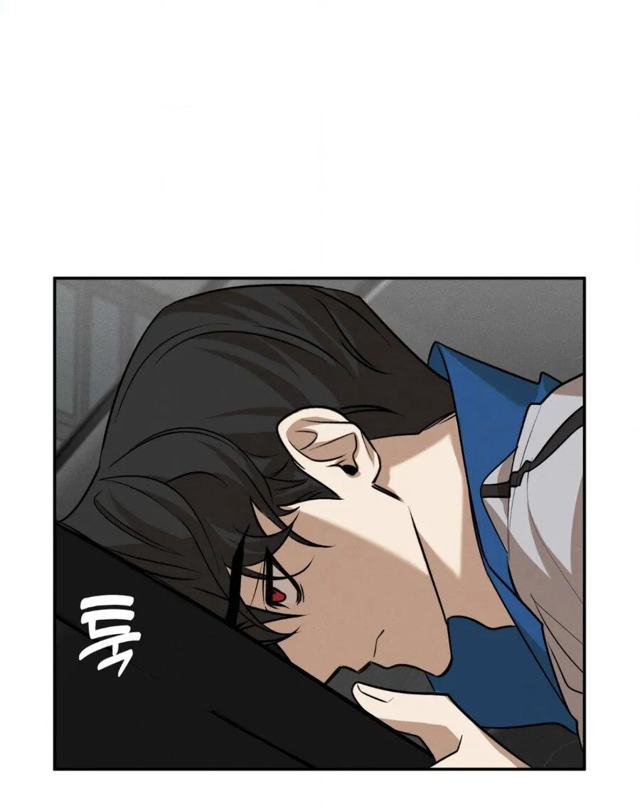 Манга Конец лишь с тобой - Глава 1 Страница 46