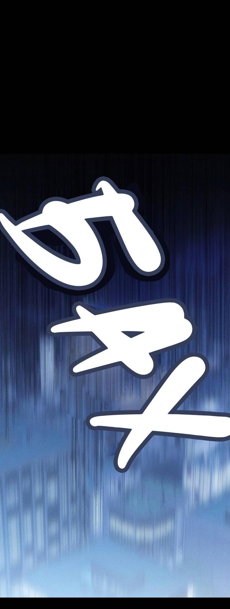 Манга Конец лишь с тобой - Глава 21 Страница 19