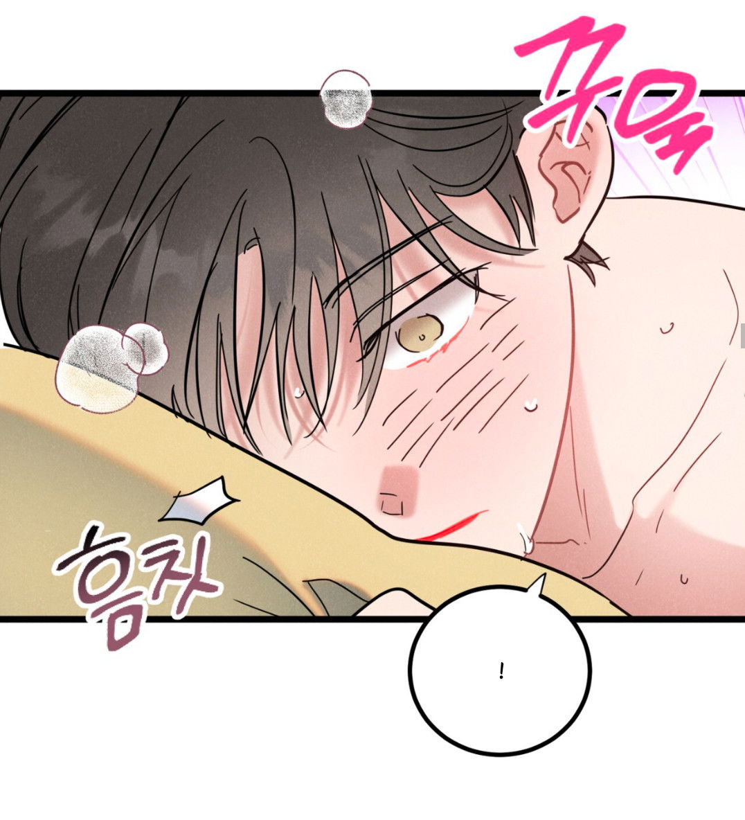 Манга Мой айдол - Глава 8 Страница 35