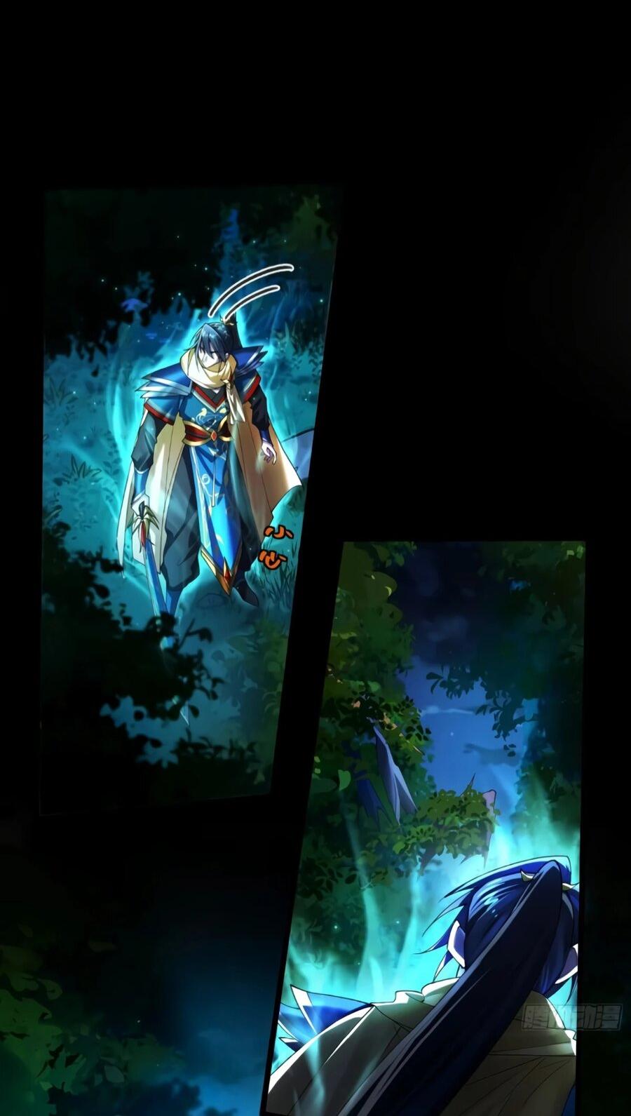 Манга Золотое ядро — это звезда? И это вы называете «путь к бессмертию»? - Глава 23 Страница 10