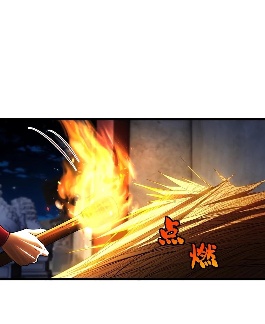 Манга Золотое ядро — это звезда? И это вы называете «путь к бессмертию»? - Глава 17 Страница 20