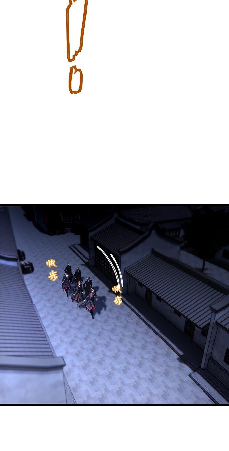 Манга Золотое ядро — это звезда? И это вы называете «путь к бессмертию»? - Глава 17 Страница 7