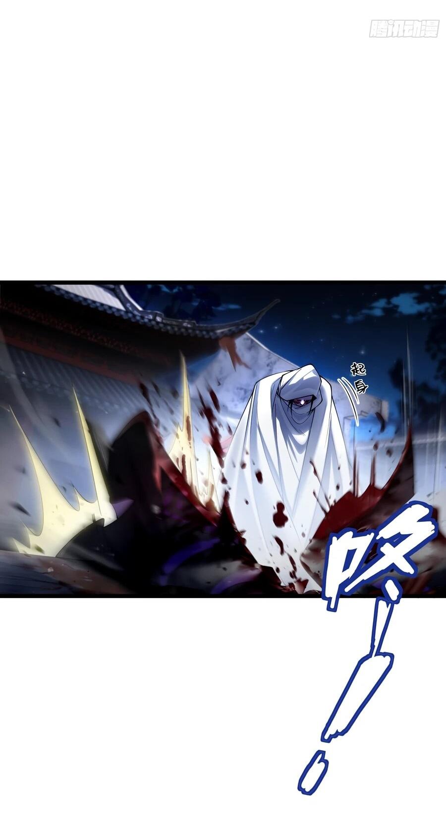 Манга Золотое ядро — это звезда? И это вы называете «путь к бессмертию»? - Глава 17 Страница 3