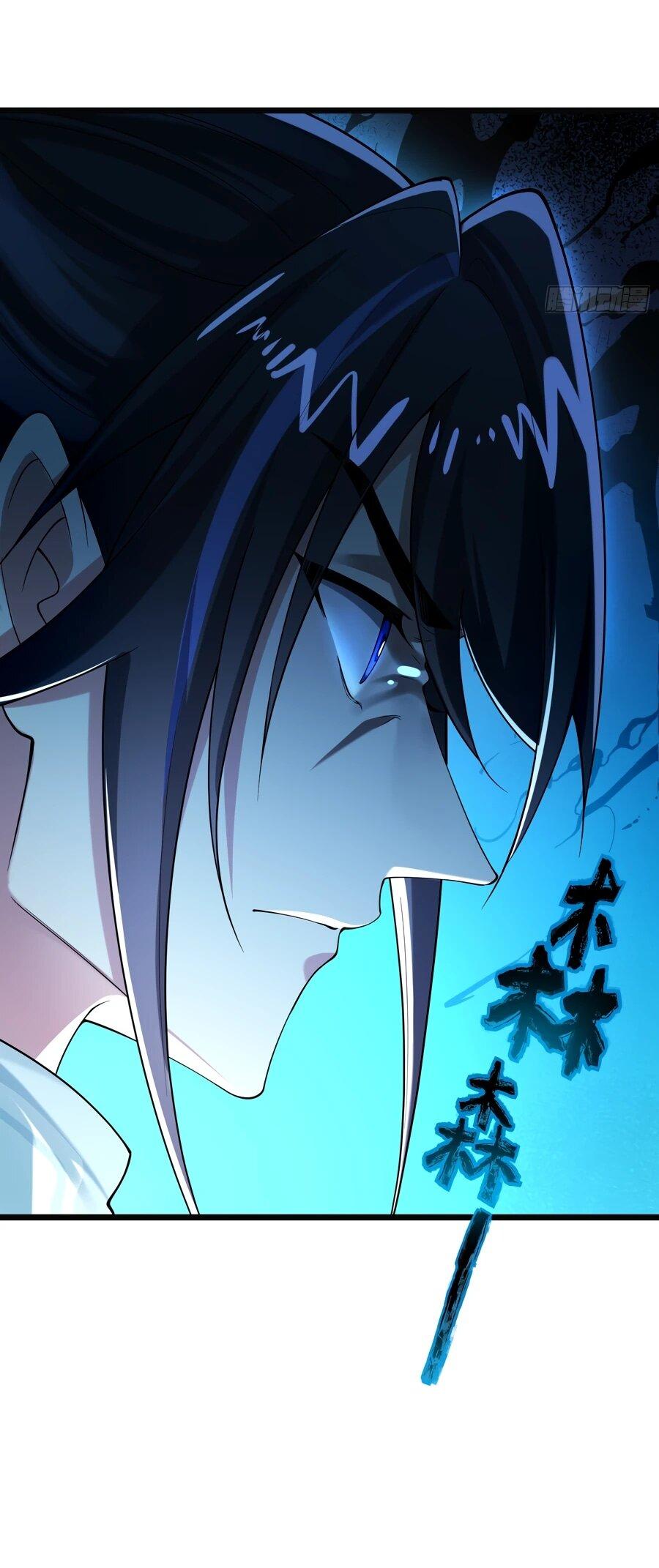 Манга Золотое ядро — это звезда? И это вы называете «путь к бессмертию»? - Глава 16 Страница 11