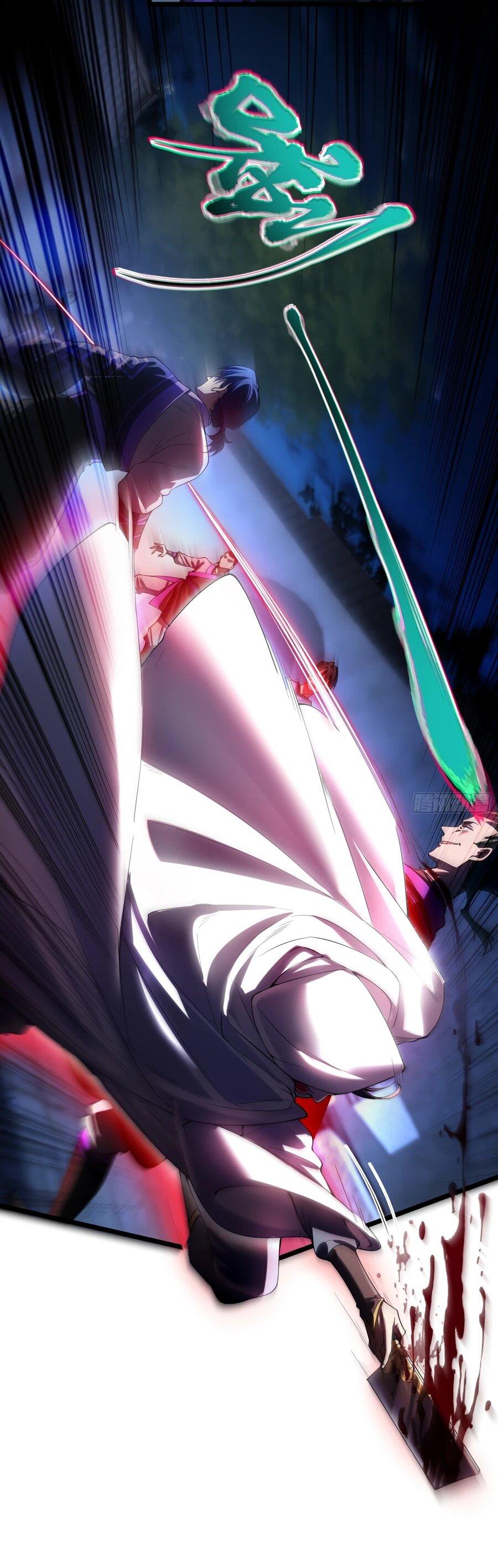 Манга Золотое ядро — это звезда? И это вы называете «путь к бессмертию»? - Глава 16 Страница 26